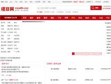 Tablet Screenshot of meirong.xiangmu.com